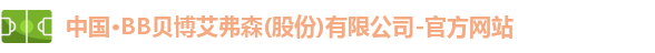 BB贝博艾弗森官网